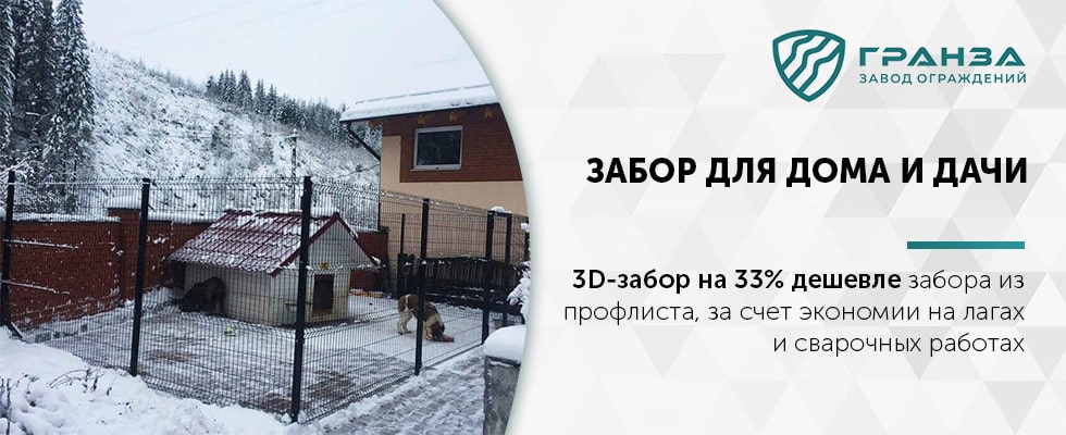 3d забор 200*55 в Оренбурге
